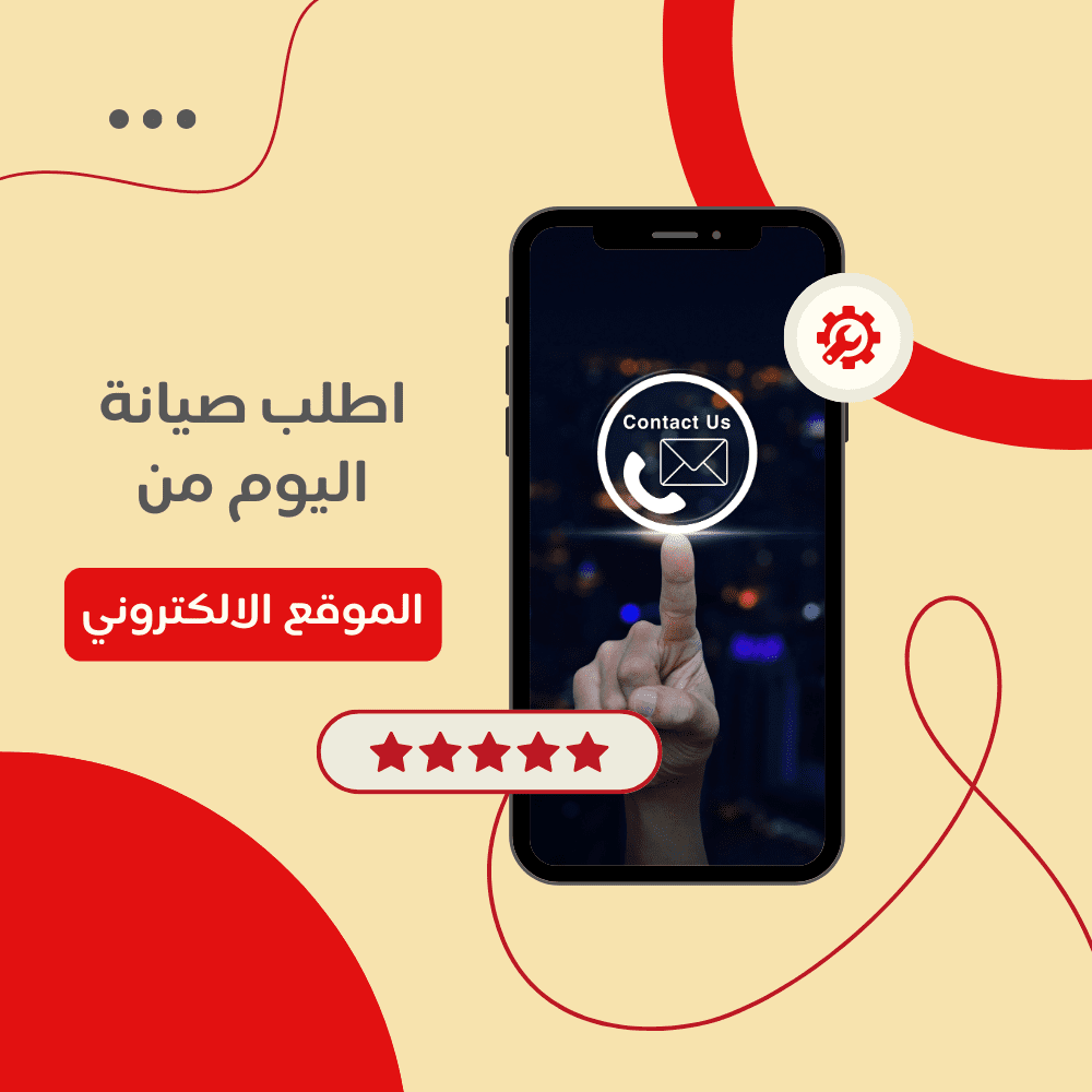 صيانة ميلا في 6 أكتوبر والشيخ زايد