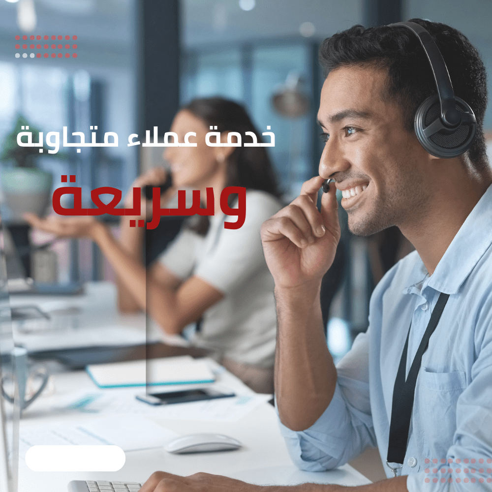 رقم ميلا الخط الساخن