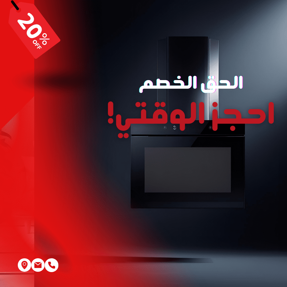 قطع غيار أجهزة ميلا الأصلية