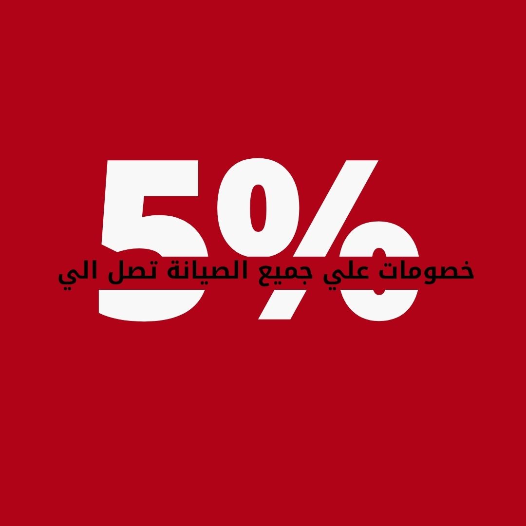 Discount 10%